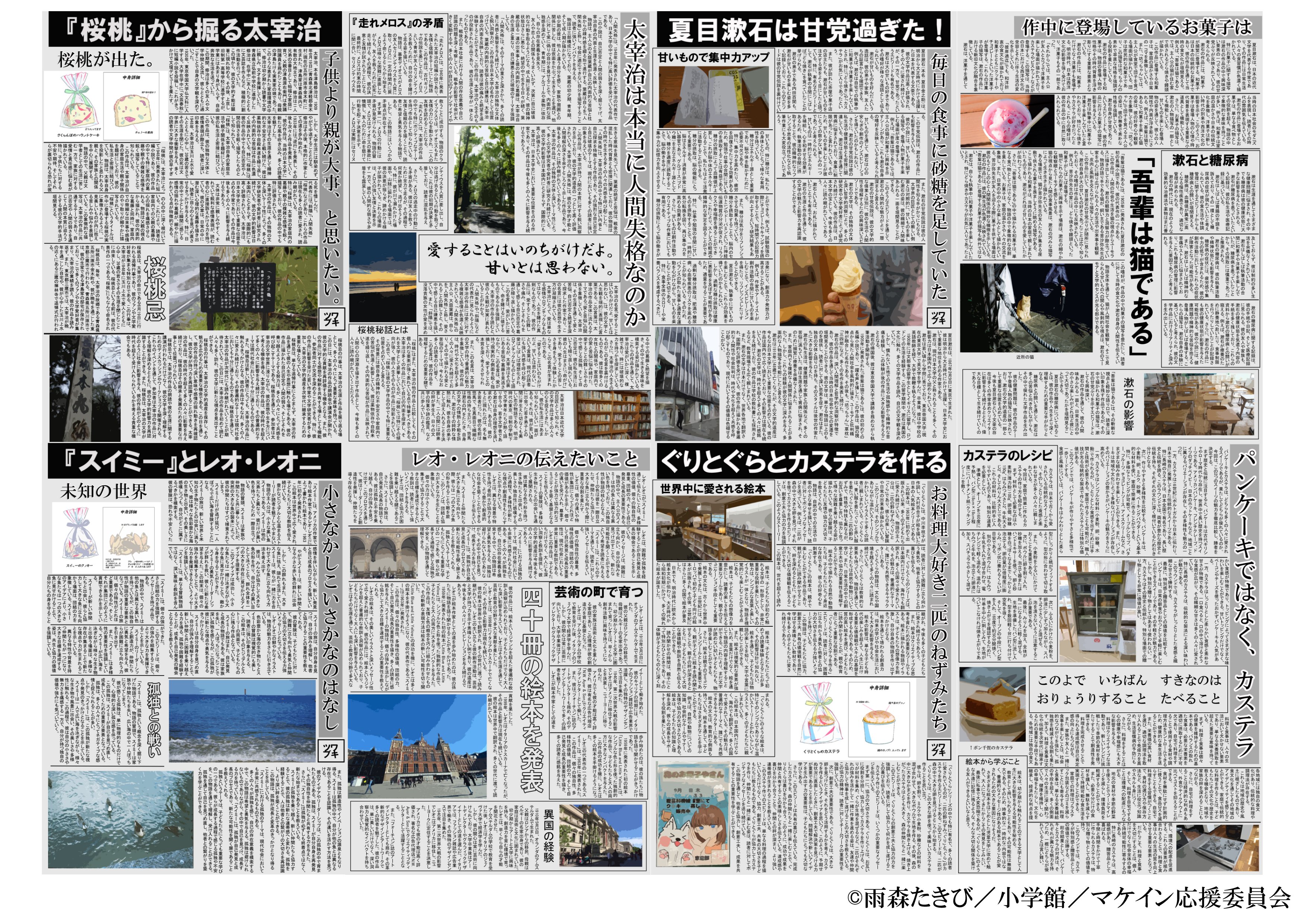 media/GYJXBXKbgAECyW4?format=jpg&name=4096x4096