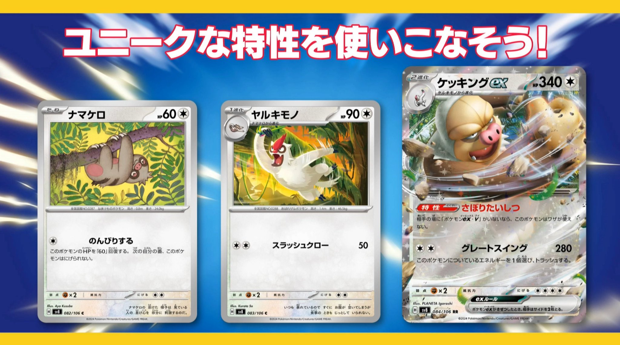 ポケカ予約速報【ポケモンカード最新情報】 on X: ポケカ予約速報【ポケモンカード最新情報】 on X: