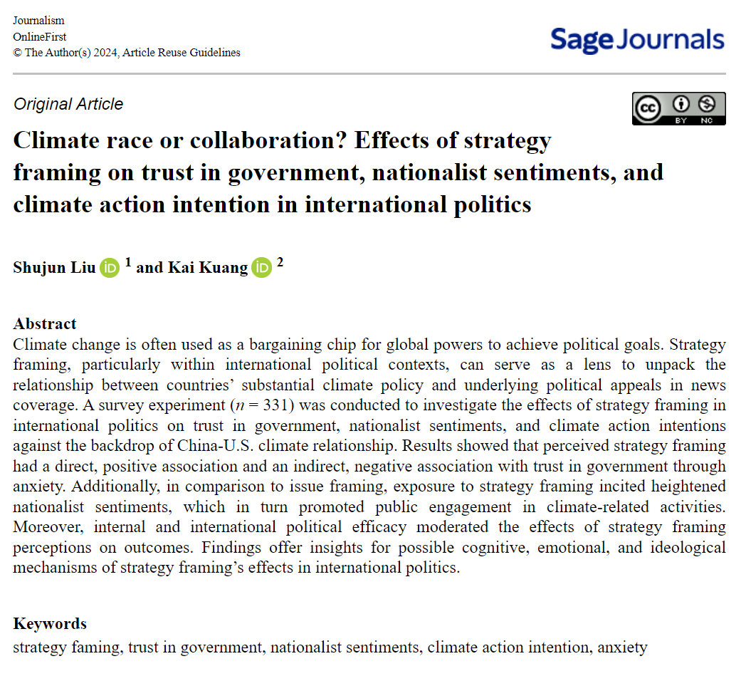 Shujun Liu tweet media