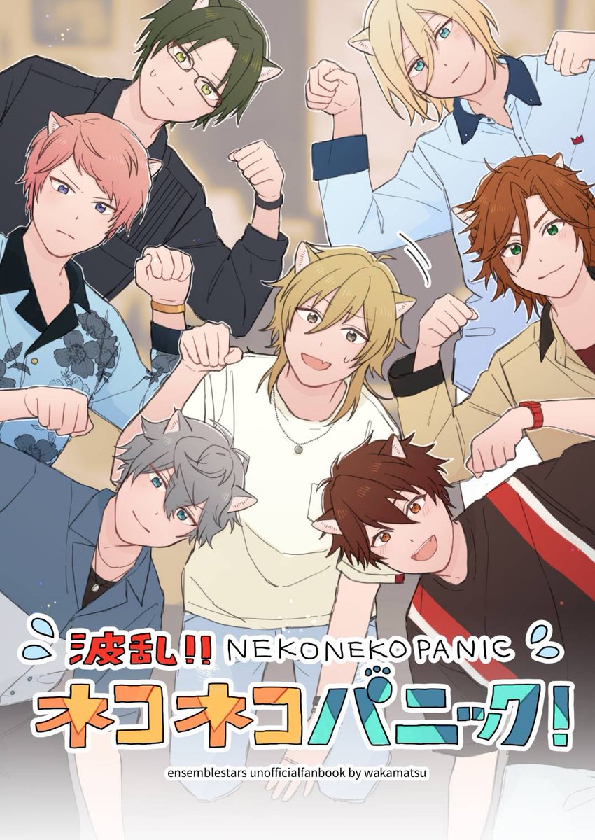 wakamatsu_1108's tweet photo. 旧3Aが猫になってドタバタする漫画（1/7） https://t.co/CjAua0Hhsj