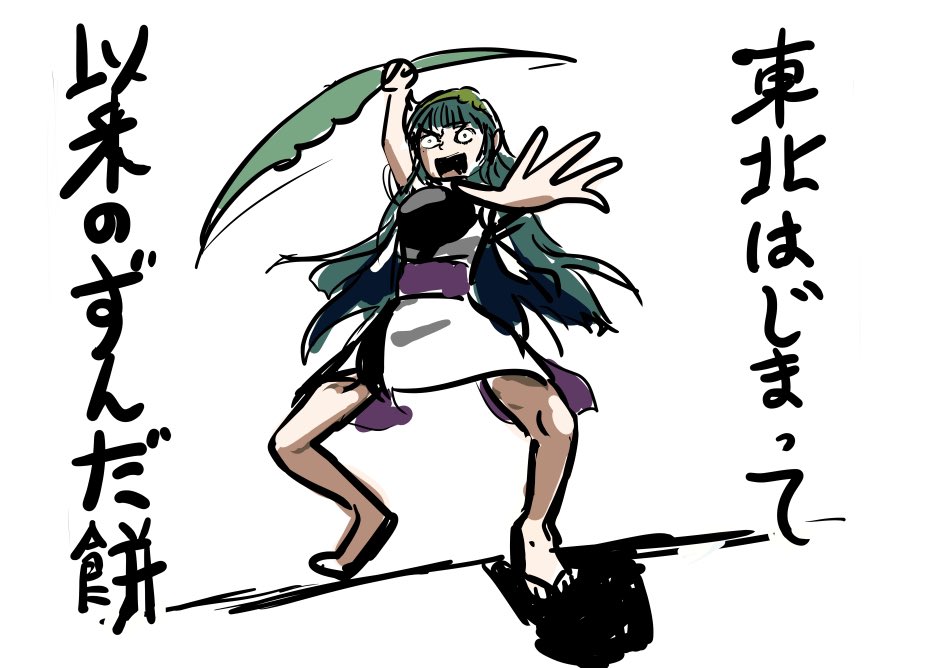 #3連休はフォロワーが増えるらしい
もう終わりだけど頼むわー 