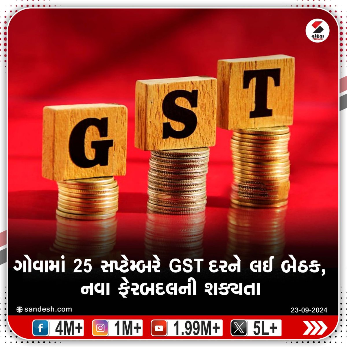 sandeshnews's tweet image. Goaમાં 25 September એ GST દરને લઈ બેઠક, નવા ફેરબદલની શક્યતા

#Goa #GST #GSTRate #India #SandeshNews