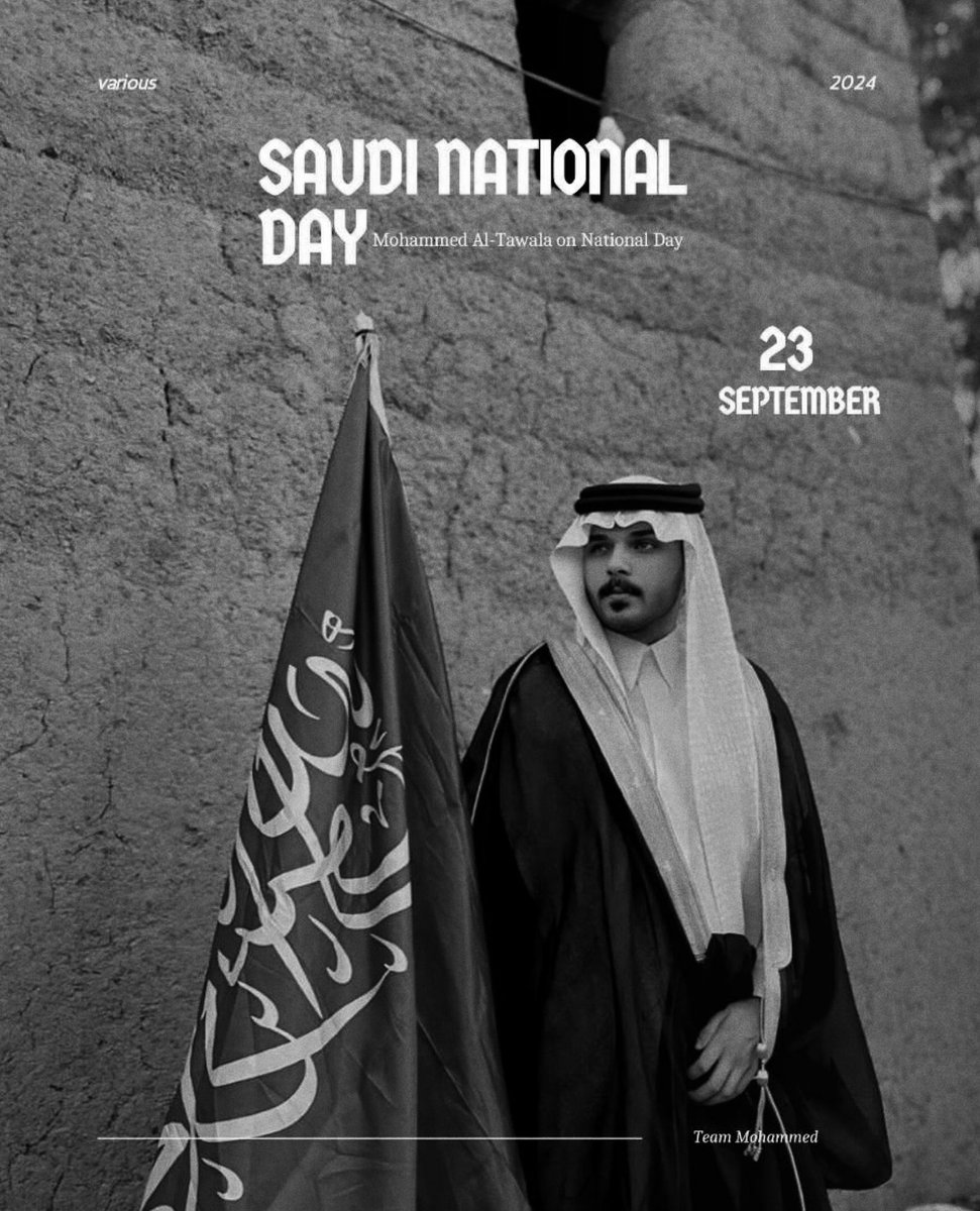 d3m_moh9's tweet photo. -
" مجدها عزّ .. وحاضرها فخر "

كِل عام والسعودية في أمِن وأمان 
—— وفي رَخاء وازدهَار دائم يَارب 🇸🇦🤍
 #محمد_الطواله - #اليوم_الوطني94 https://t.co/FpR3pHcbNE