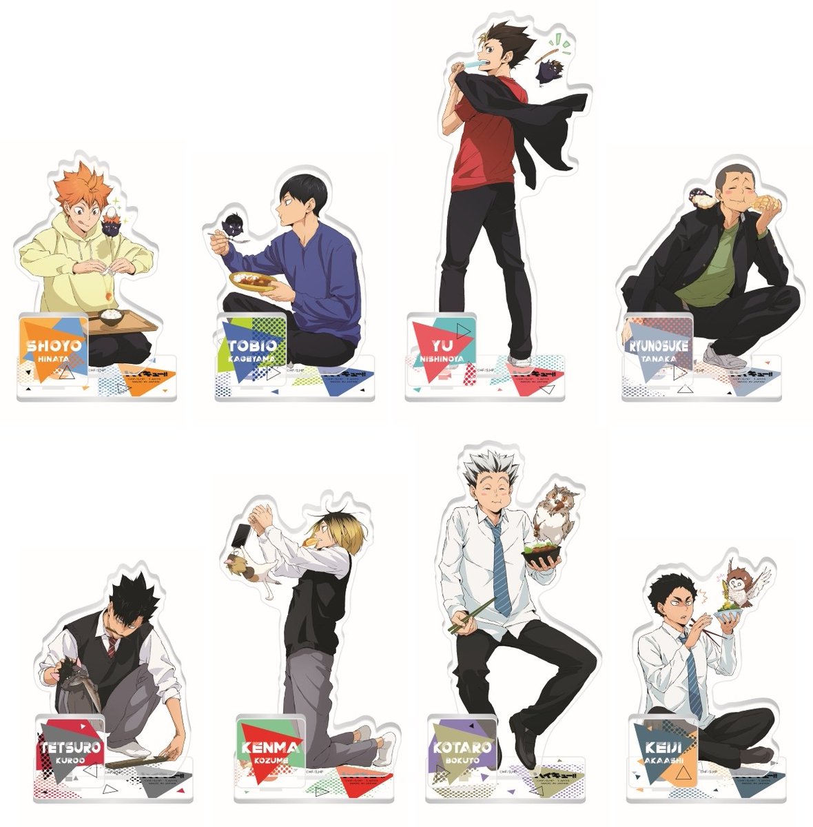 アニメイトオンラインで予約受付中！ ハイキュー!! Yummyマスコット