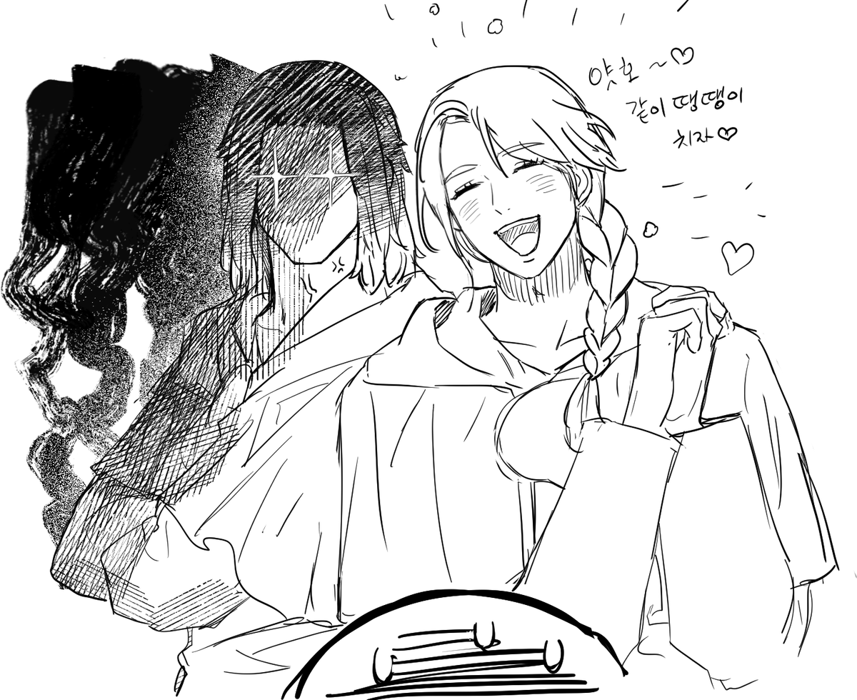 땡땡이...못치겠지?