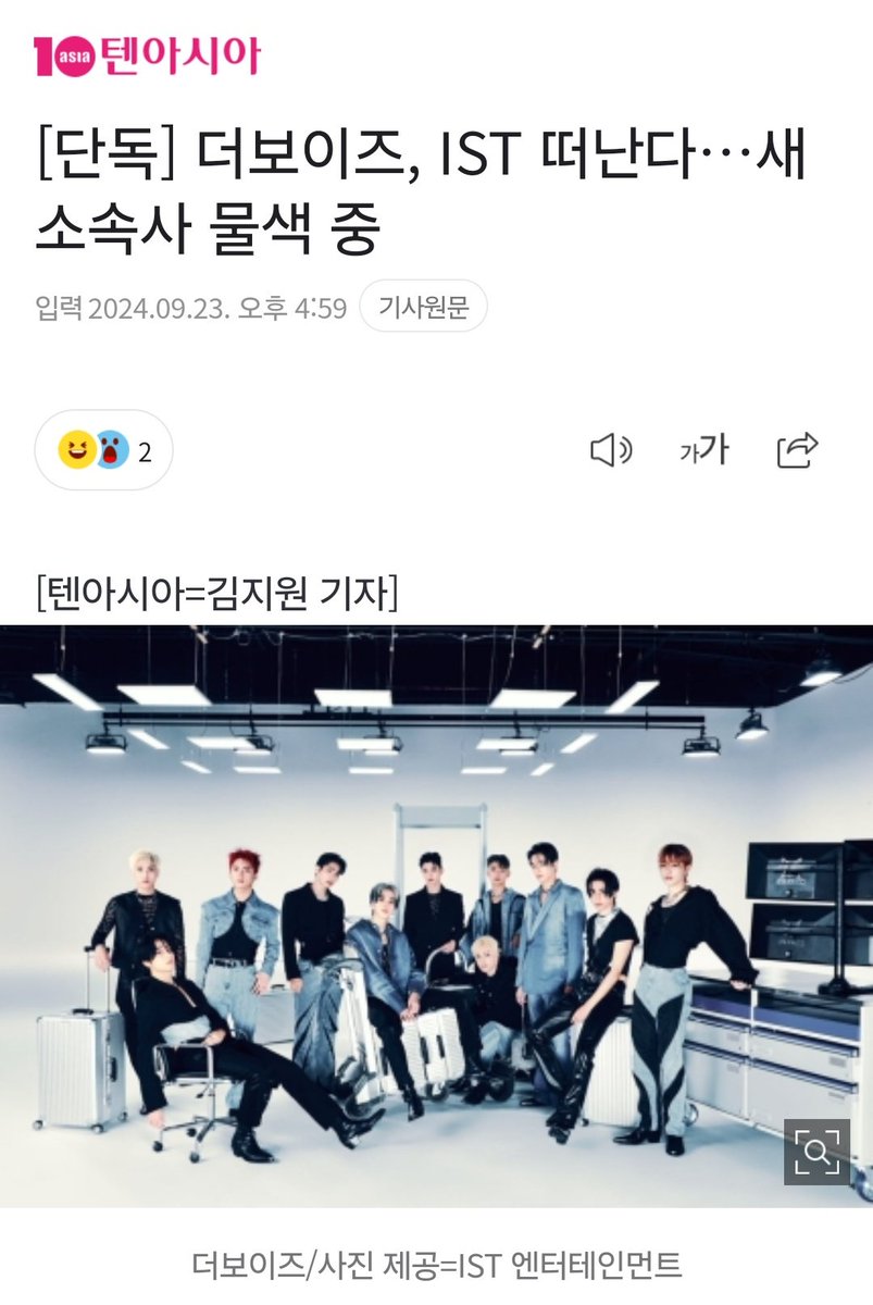 eternallyksw's tweet image. According to Ten Asia, #THEBOYZ members have decided to leave IST Entertainment and are looking for a new agency. They are currently contacting agencies that can satisfy their musical vision while also having a transparent system as their top priority.

It’s said that THE BOYZ…