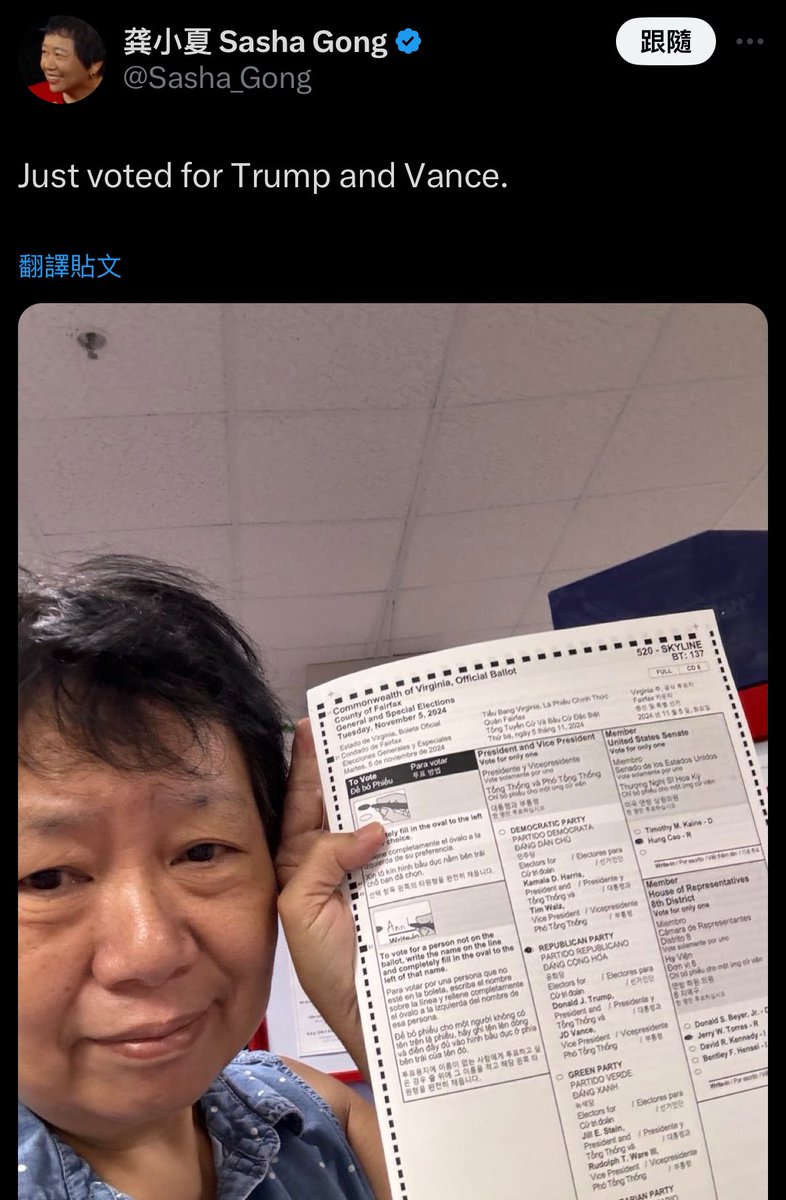 除了來硬的 比如暗殺
類似🦃這種人
會用支持川普的方式
麻痹川普支持者
让他们對中共無法有正确的認知
人類的愚蠢不限於
“敵人的敵人是朋友”還有
“對我好對的人就是好人”
要么死于暗杀 要么死于无知
中共3F美国非常成功  但最终会失败
共產黨必滅
