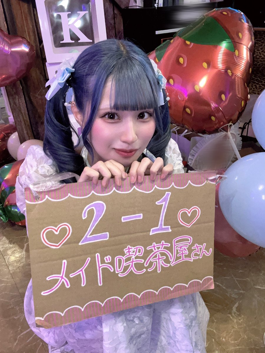 Post by みみりん🐰🌸 on X: 🎀💖