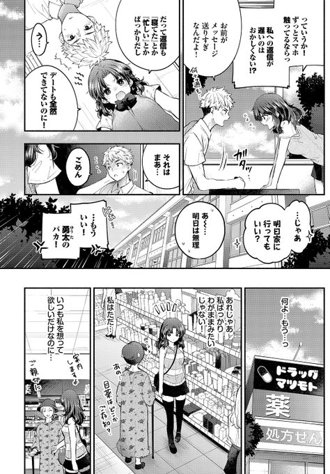 (2/2)

※イメージ画像と実際の修正方法は異なる場合があります 