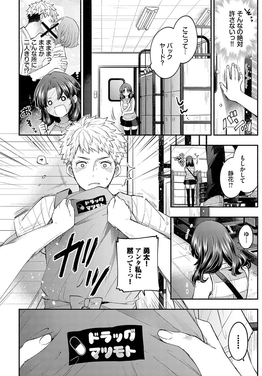 (2/2)

※イメージ画像と実際の修正方法は異なる場合があります 