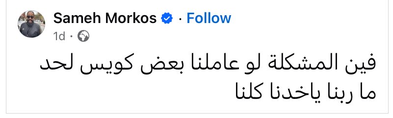Arab Memes (@arabmemesss) on Twitter photo 