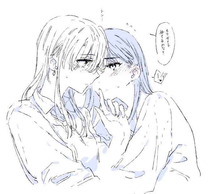 【お知らせ】
百合シチュの毎日投稿ですが、
国際引っ越しのため、～10/6の約2週間ほどお休みをいただきます!お楽しみにしてくださった皆様にご迷惑をおかけして大変申し訳ないです…代わりにラフなど置いときます!
お待たせしますがよろしくお願いします♡チュッ♡
(お慰めのハルアキ描きました) 