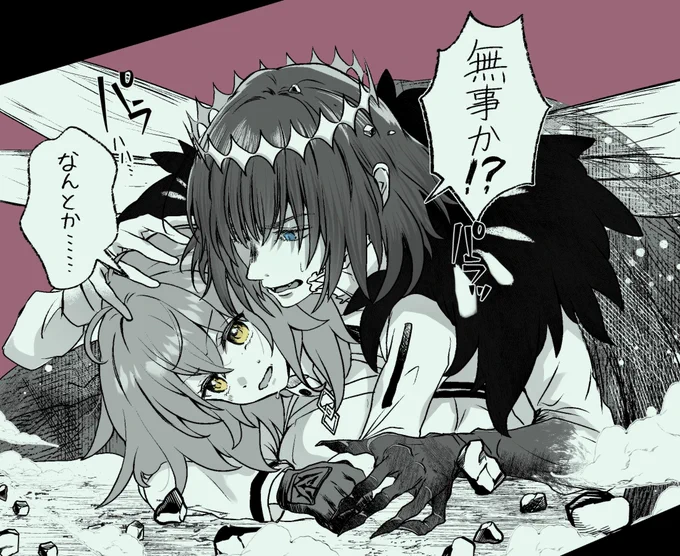 オベぐだ♀危機一髪 