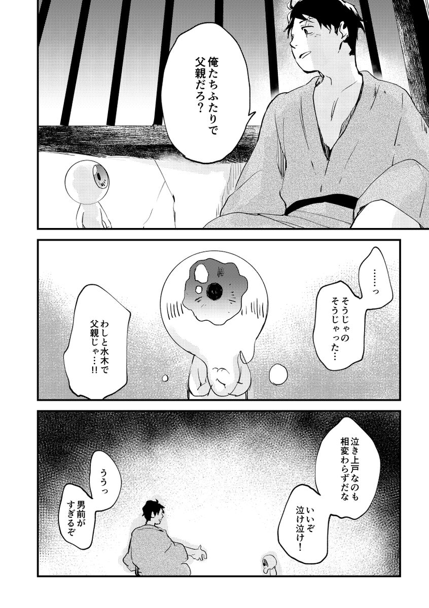 (3/3)続く! 