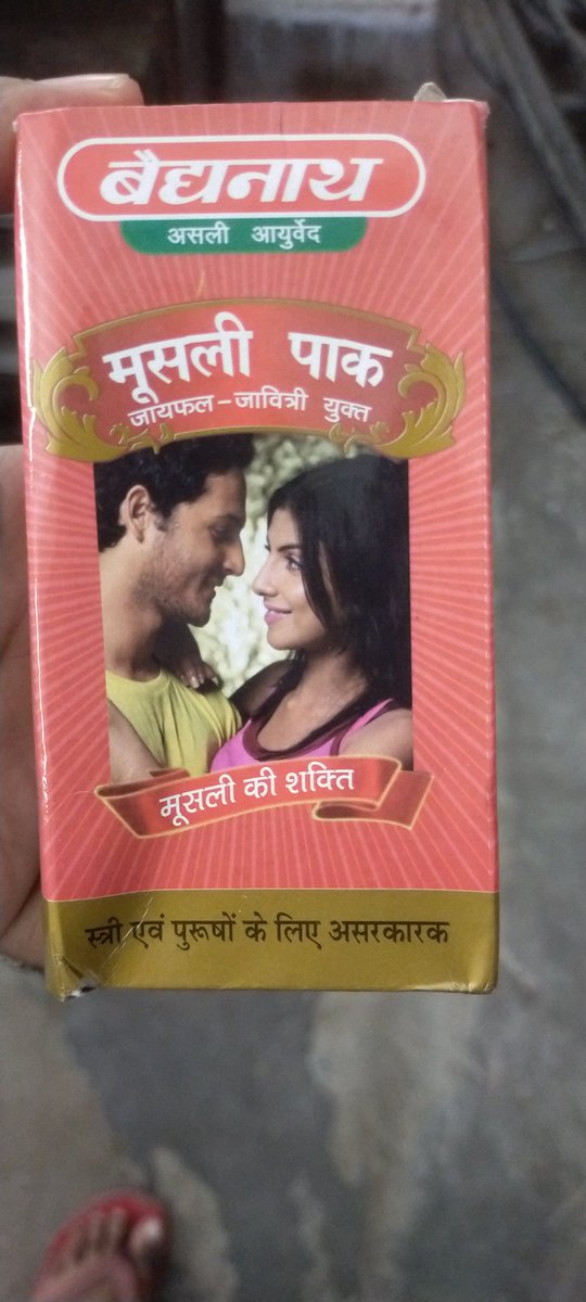 Raj Rakesh tweet media