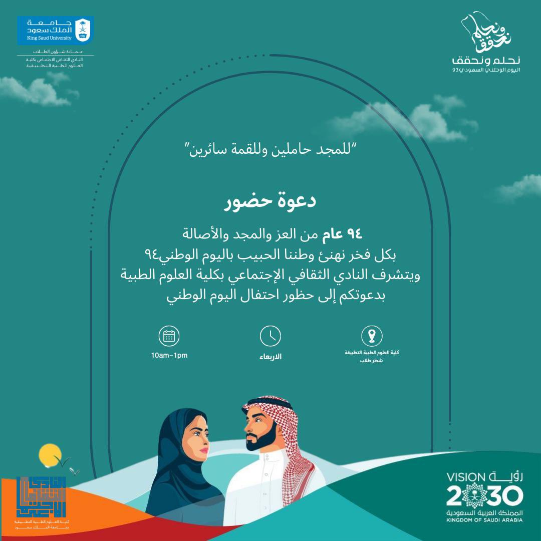 النادي الثقافي الاجتماعي tweet media