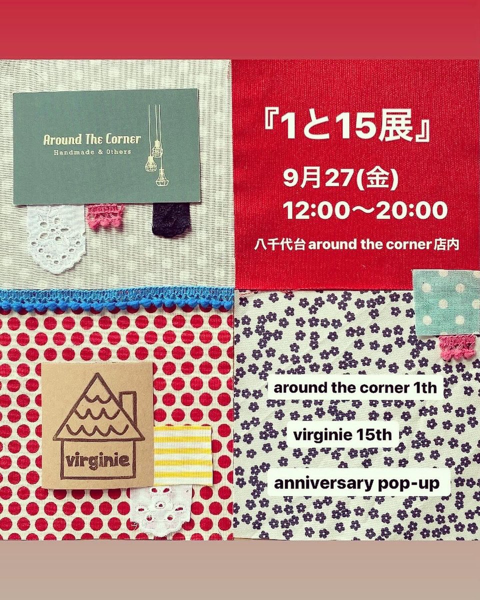 virginie20099's tweet photo. ねこさんシリーズ🐈🐈‍⬛🐈🐈‍⬛
前回好評だったがま口と新たに丸巾着を作りました！
今回はこの子がセンターです😁
八千代台の委託先
＠aroundthe276 様のpop-up に並びますのでチェックよろしくお願いします✨

#handmade #ハンドメイド
#virginie #ヴィルジニー
 #八千代台 #がま口 #巾着 https://t.co/9XfahtqNYf