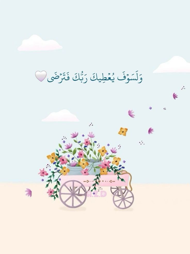 motm2na_'s tweet photo. رسالة لك🤍.. https://t.co/DaBzbpDqY6