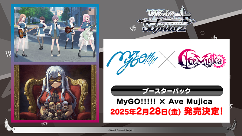 ヴァイスシュヴァルツ公式 on X: ヴァイスシュヴァルツ公式 on X: