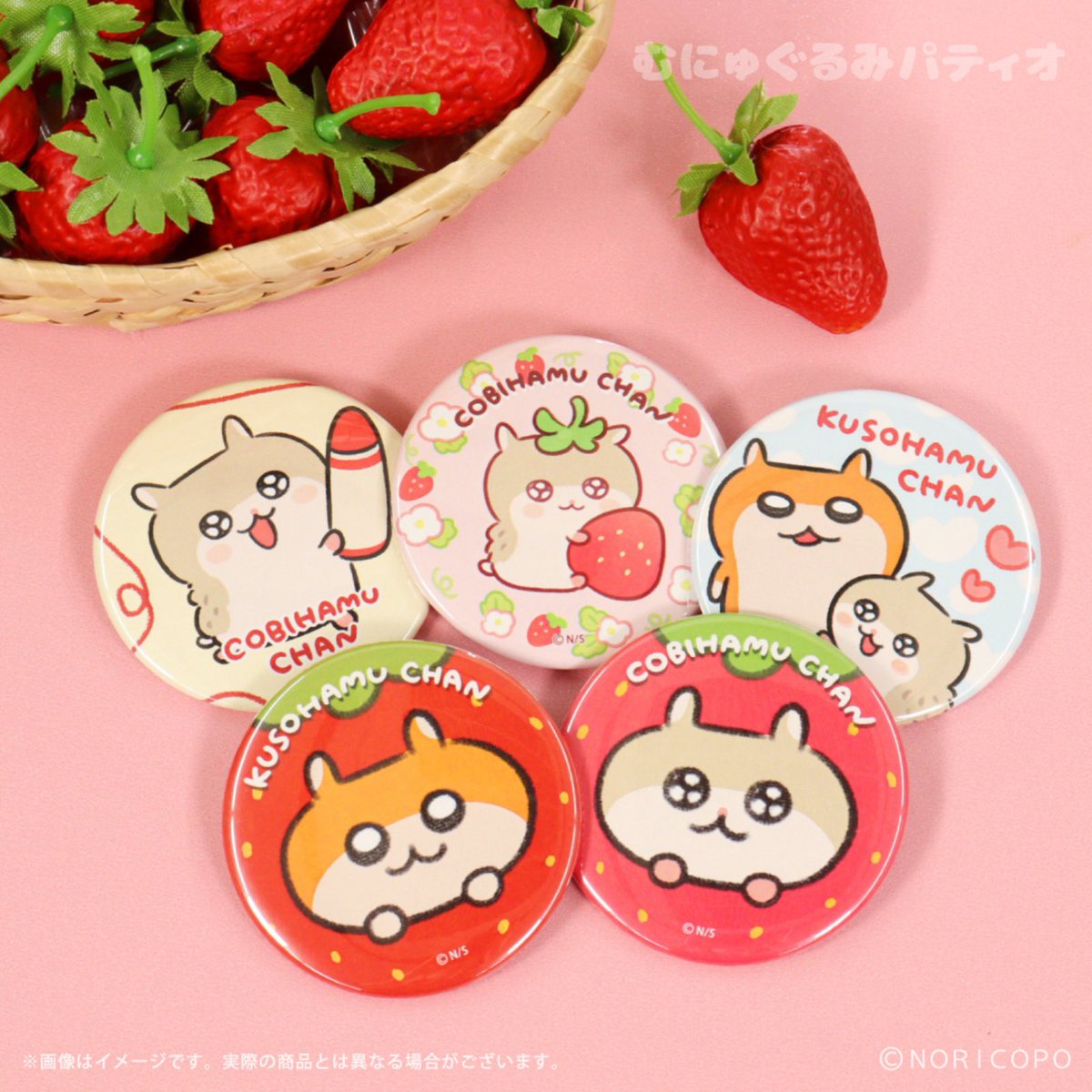 クソハムちゃん新商品情報 🐹🍓EC先行予約受付中🍓🐹 ＼ #クソハム