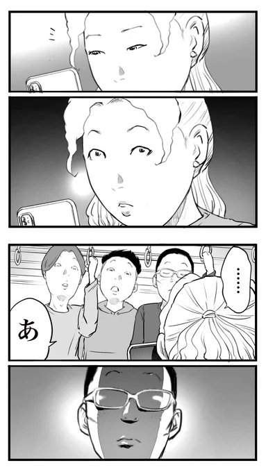 (2/2) 