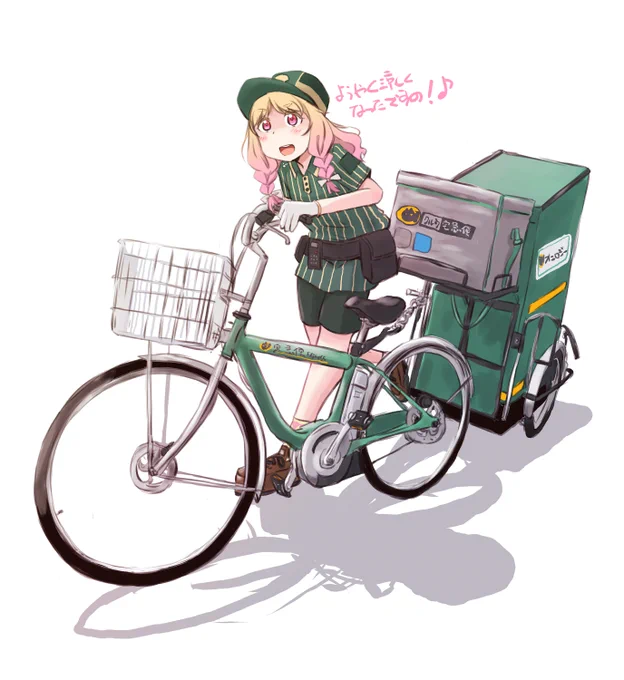 #3連休最終日はフォロワーさんが増えるらしい 