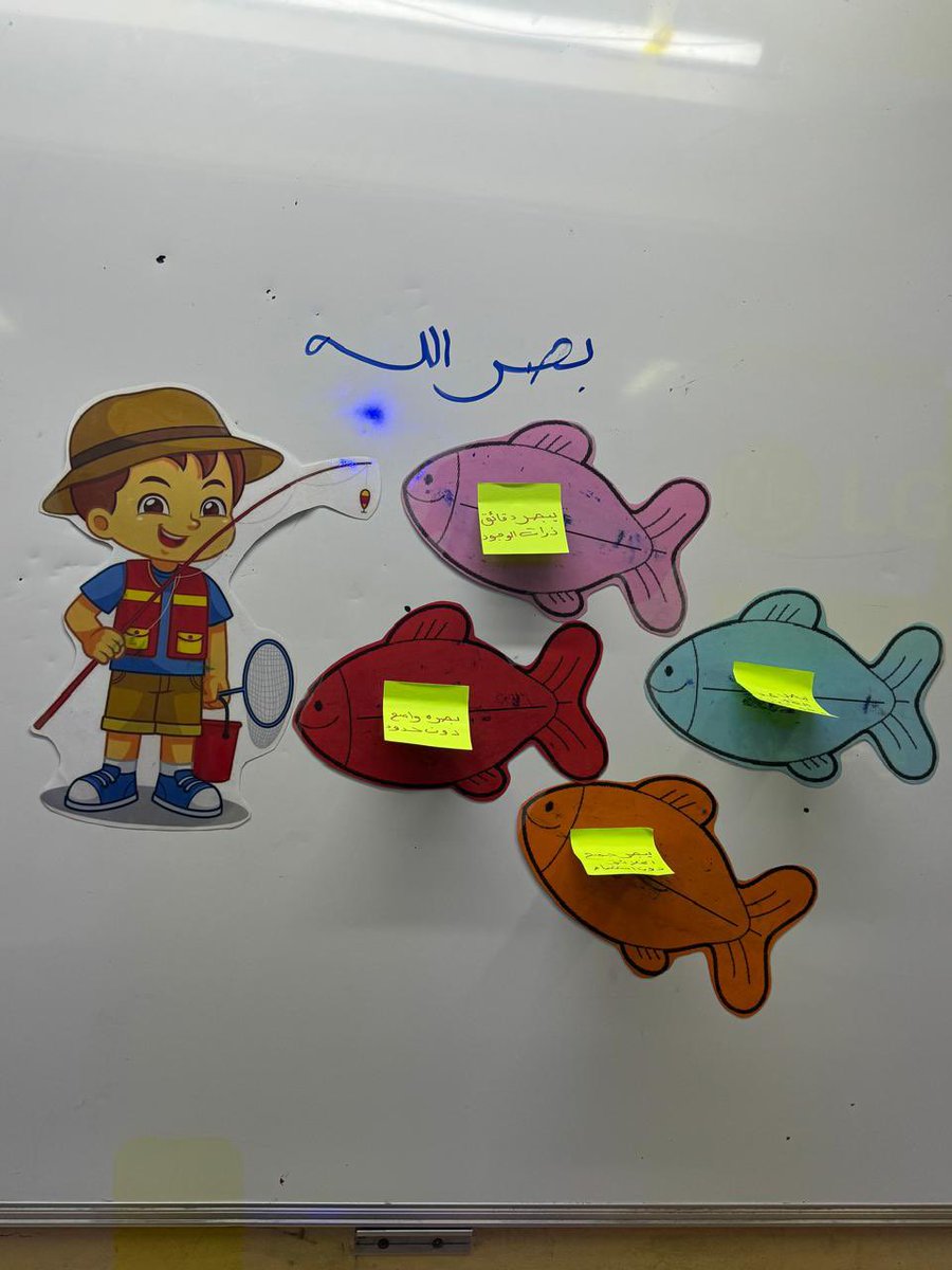 EdugovSsq5313's tweet photo. قدمت الأستاذة ايمان المسرورية حصة تطبيقية في مادة التربية الإسلامية للصف الثامن بعنوان " الله البصير".. تضمنت الحصة استخدام استراتيجيات وتطبيقات جاذبة ومتنوعة ..
🌿بوركت الجهود الحثيثة🌿
#تعلم_مستدام https://t.co/dNK3rsMhgw