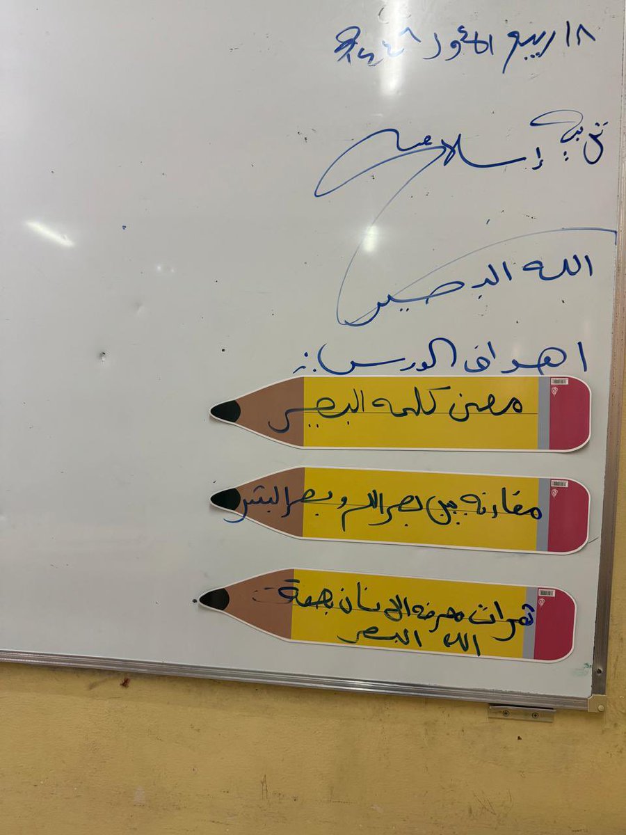 EdugovSsq5313's tweet photo. قدمت الأستاذة ايمان المسرورية حصة تطبيقية في مادة التربية الإسلامية للصف الثامن بعنوان " الله البصير".. تضمنت الحصة استخدام استراتيجيات وتطبيقات جاذبة ومتنوعة ..
🌿بوركت الجهود الحثيثة🌿
#تعلم_مستدام https://t.co/dNK3rsMhgw