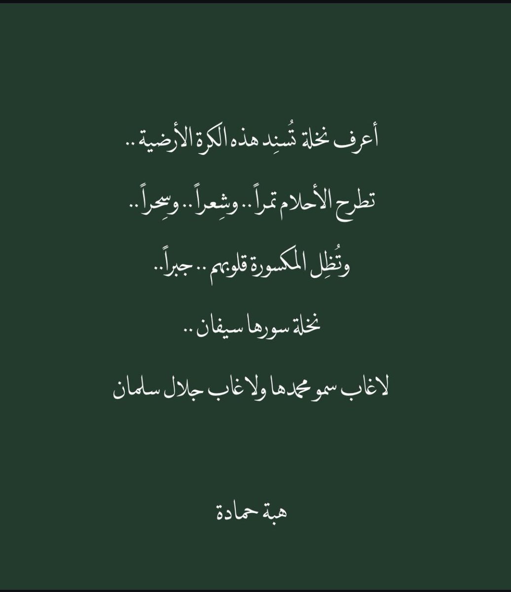 Me_Alsafi81's tweet photo. كل عام و اخوانا و حبايبنا بالمملكه 💚
 بخير و امن و امان .. 
🇰🇼💙🇸🇦
#السعودية https://t.co/x9VclwgdIG