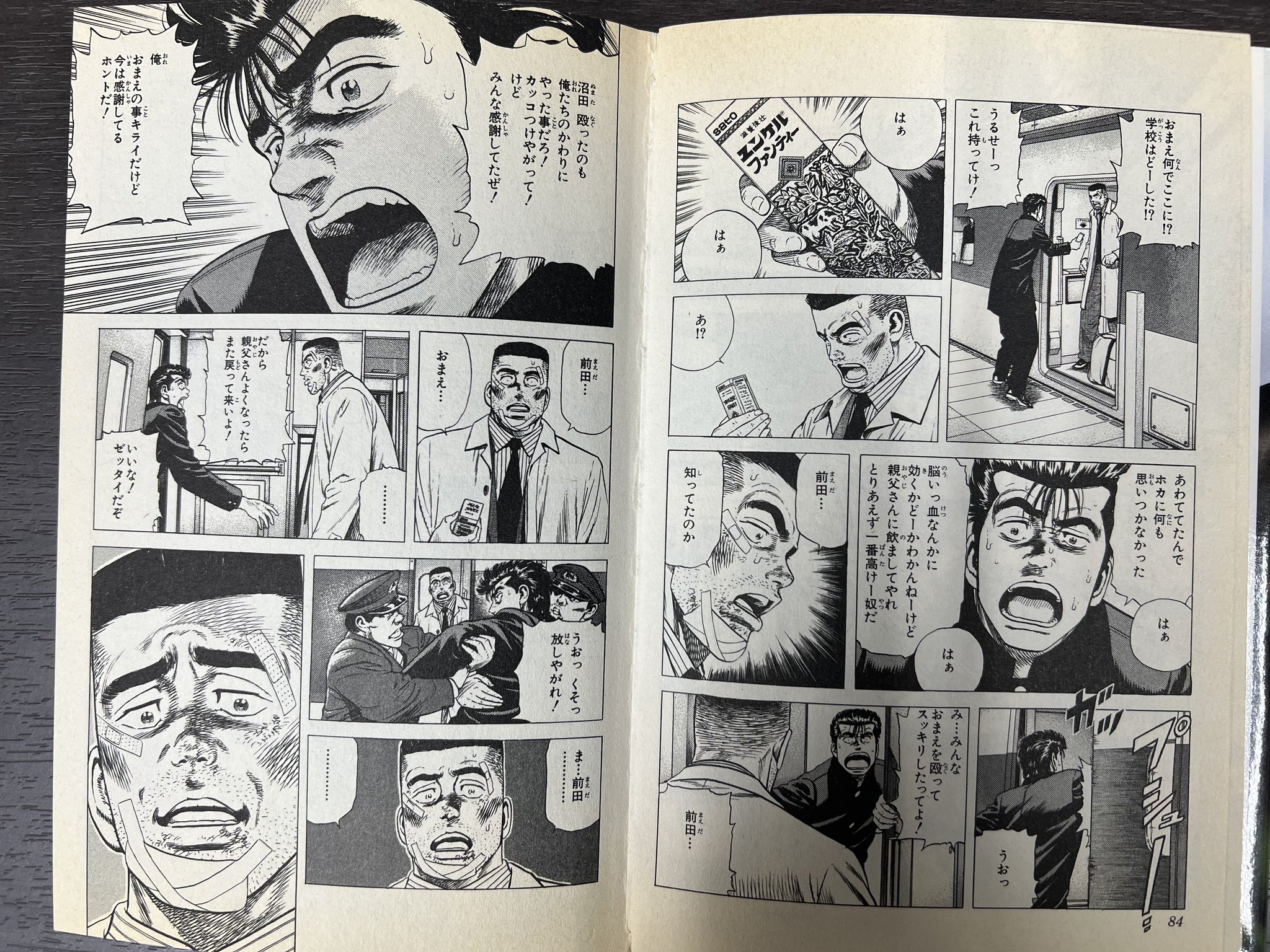 課金の向こう側-KING- on X: 