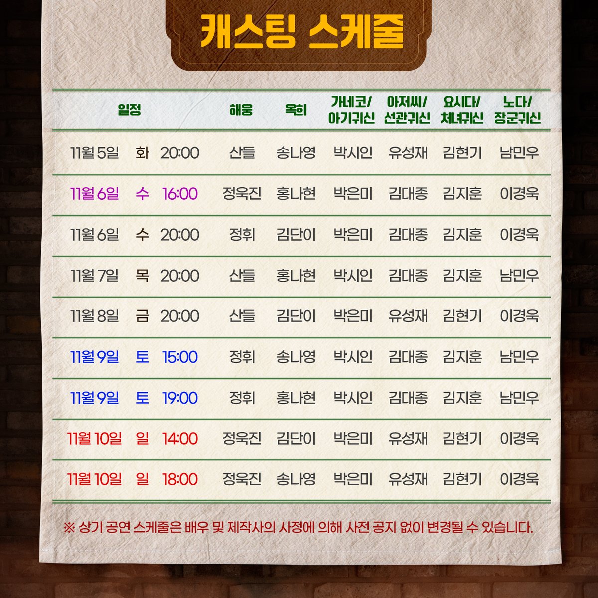 주식회사 랑 tweet media