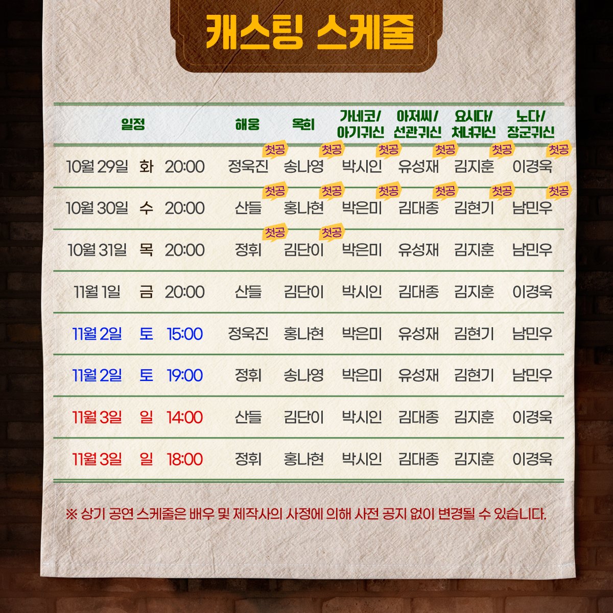 주식회사 랑 tweet media