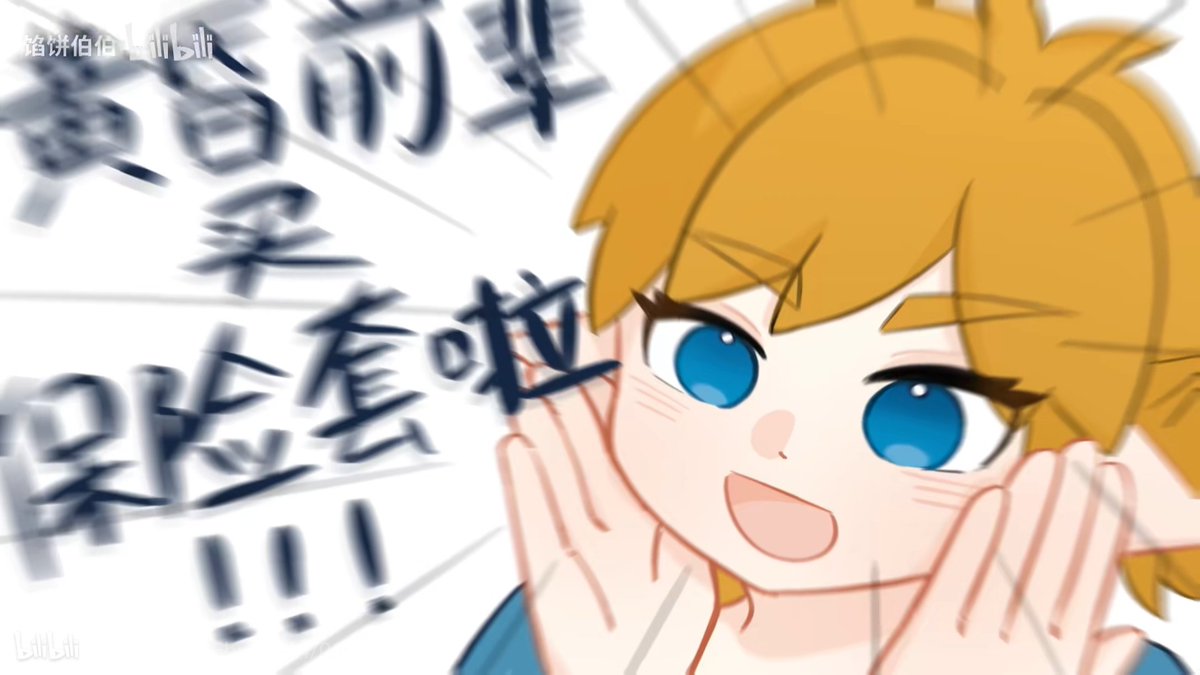 Ballball tweet media