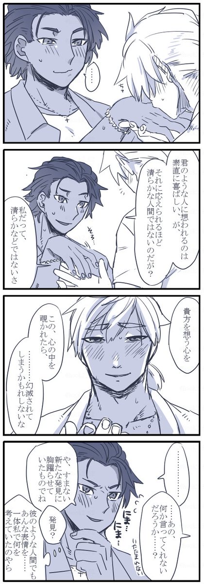パーバソ漫画
https://t.co/20xtDfXjyr 
