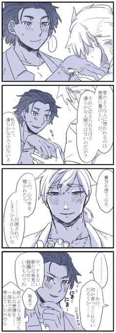 パーバソ漫画
https://t.co/20xtDfXjyr 