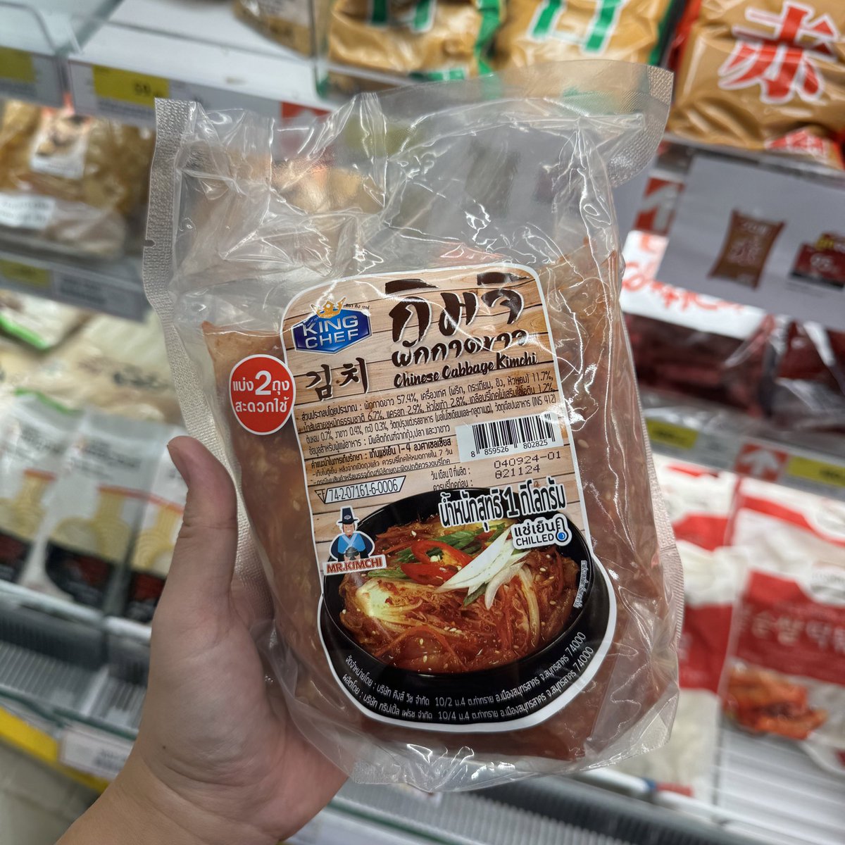 sfkkfs_'s tweet photo. กิมจิผักกาดขาวยี่ห้อนี้อร่อยที่สุดในใจจจ ชอบมากก https://t.co/mqREDPHykl