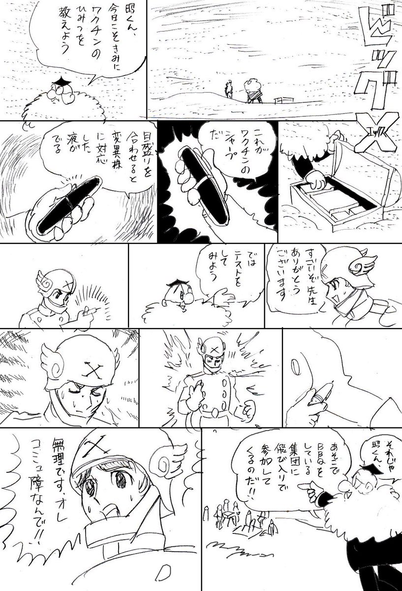 過去絵。正確にはシャーペンですが。 #万年筆の日 