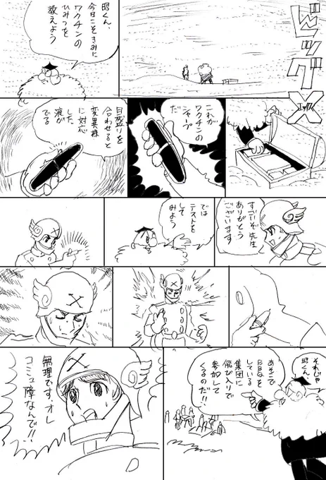 過去絵。正確にはシャーペンですが。 #万年筆の日 
