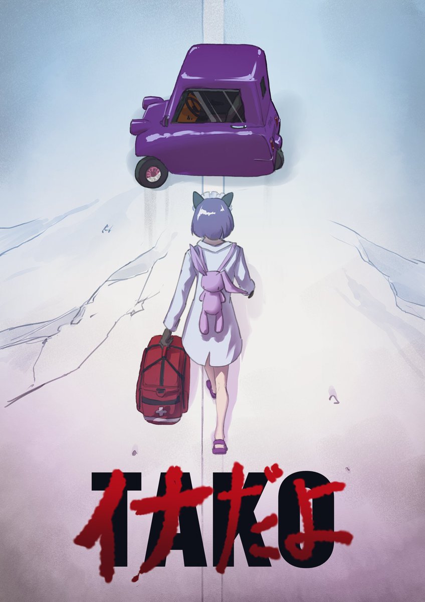 herumitto's tweet photo. #inART #holoGTAFA TAKO https://t.co/52vWUZRABV