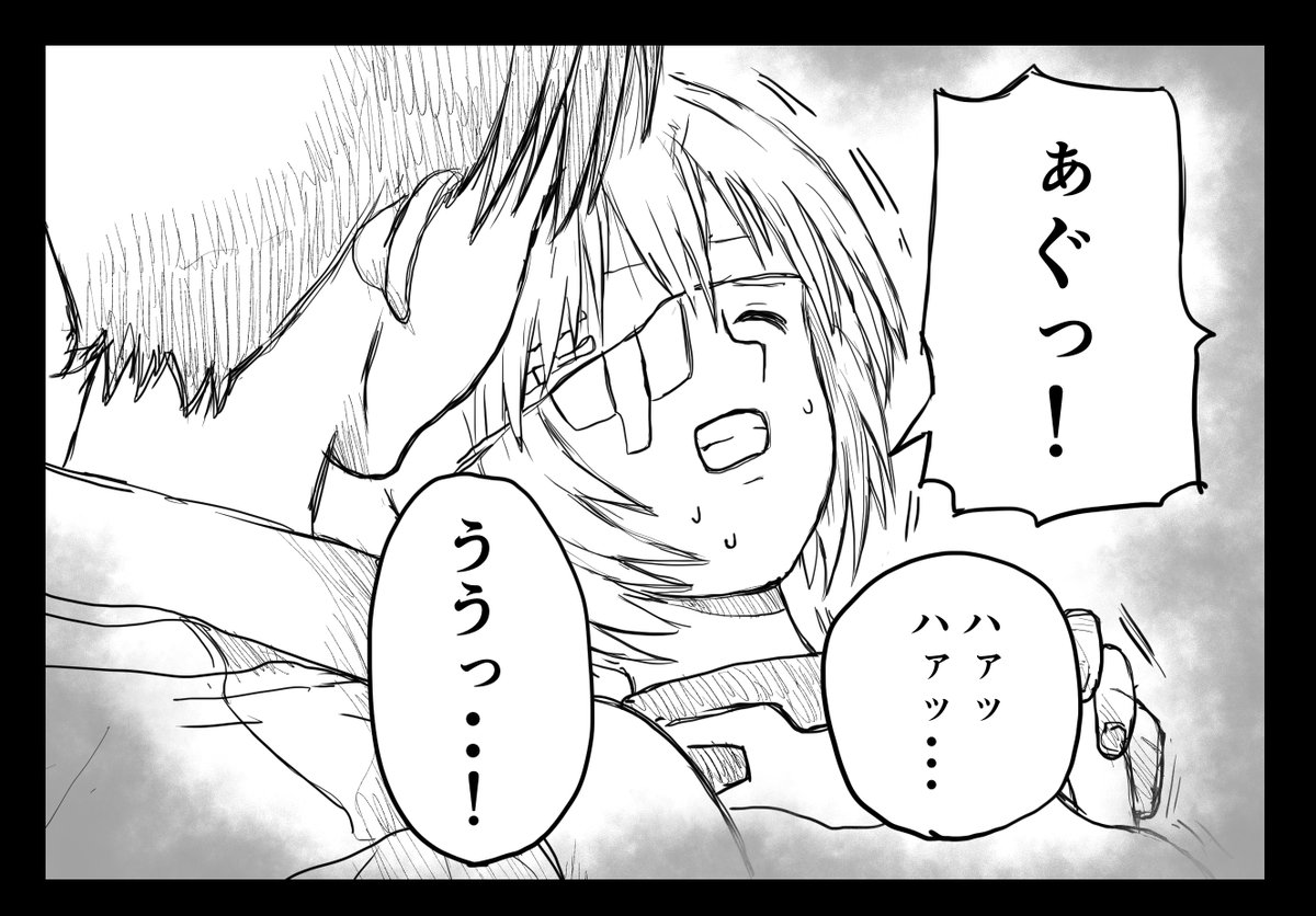 あざとい綾波

#エヴァンゲリオン #二次創作 
