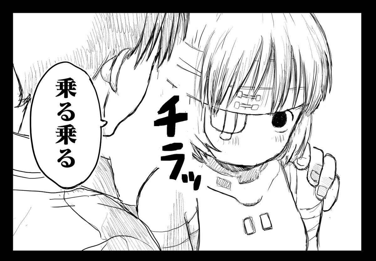 あざとい綾波

#エヴァンゲリオン #二次創作 