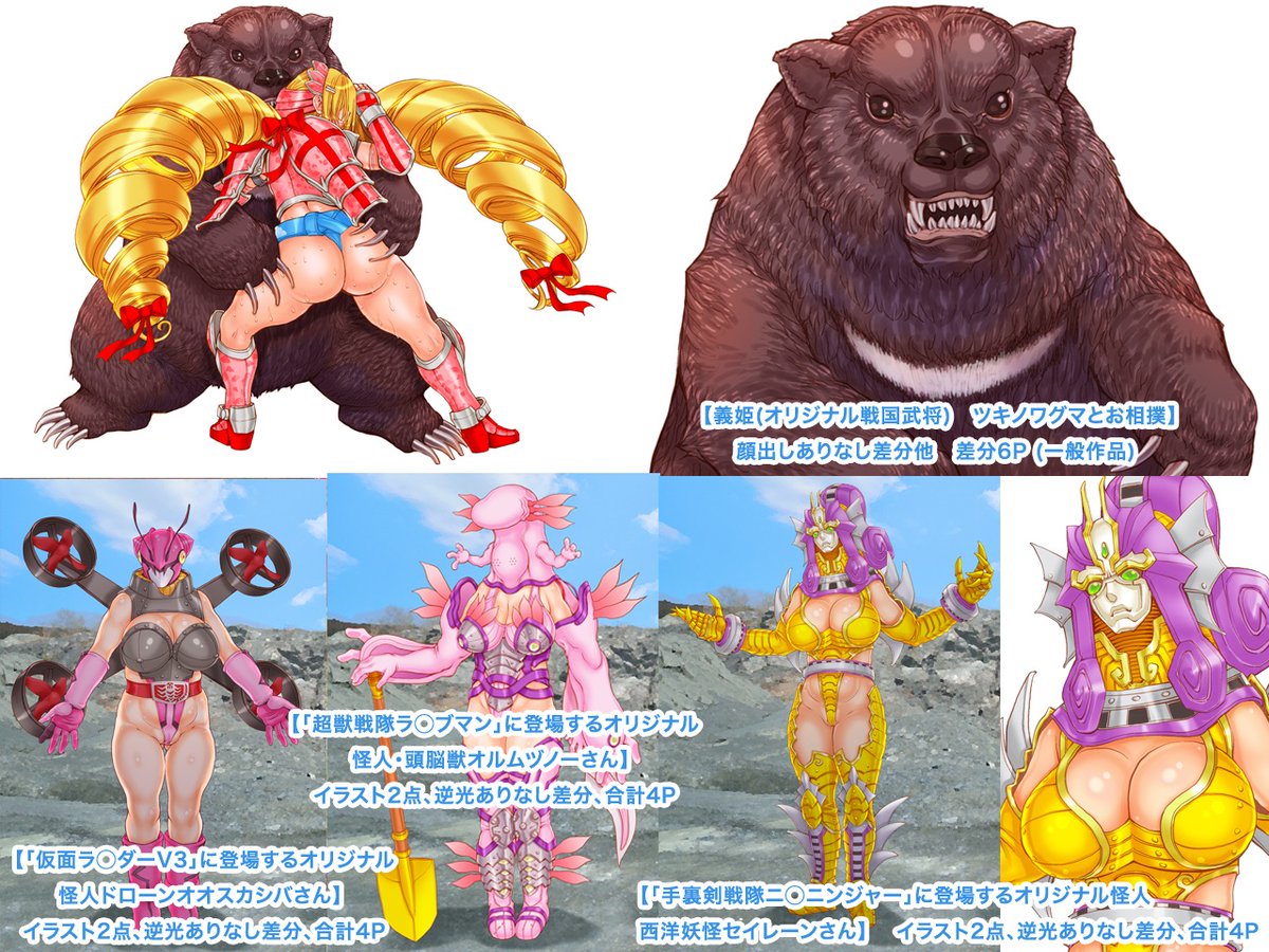 さんぷる、その4～(*'∇`)ノ ♪ 