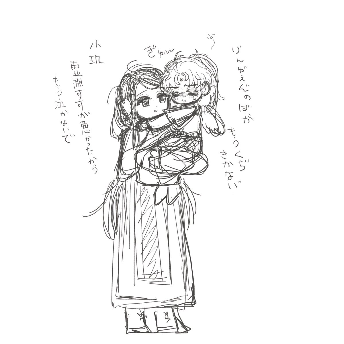 パッション 