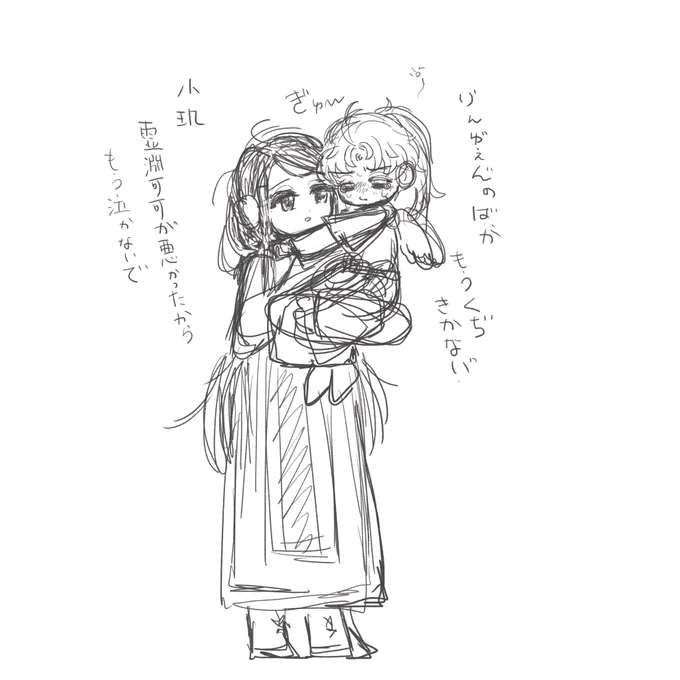 パッション 