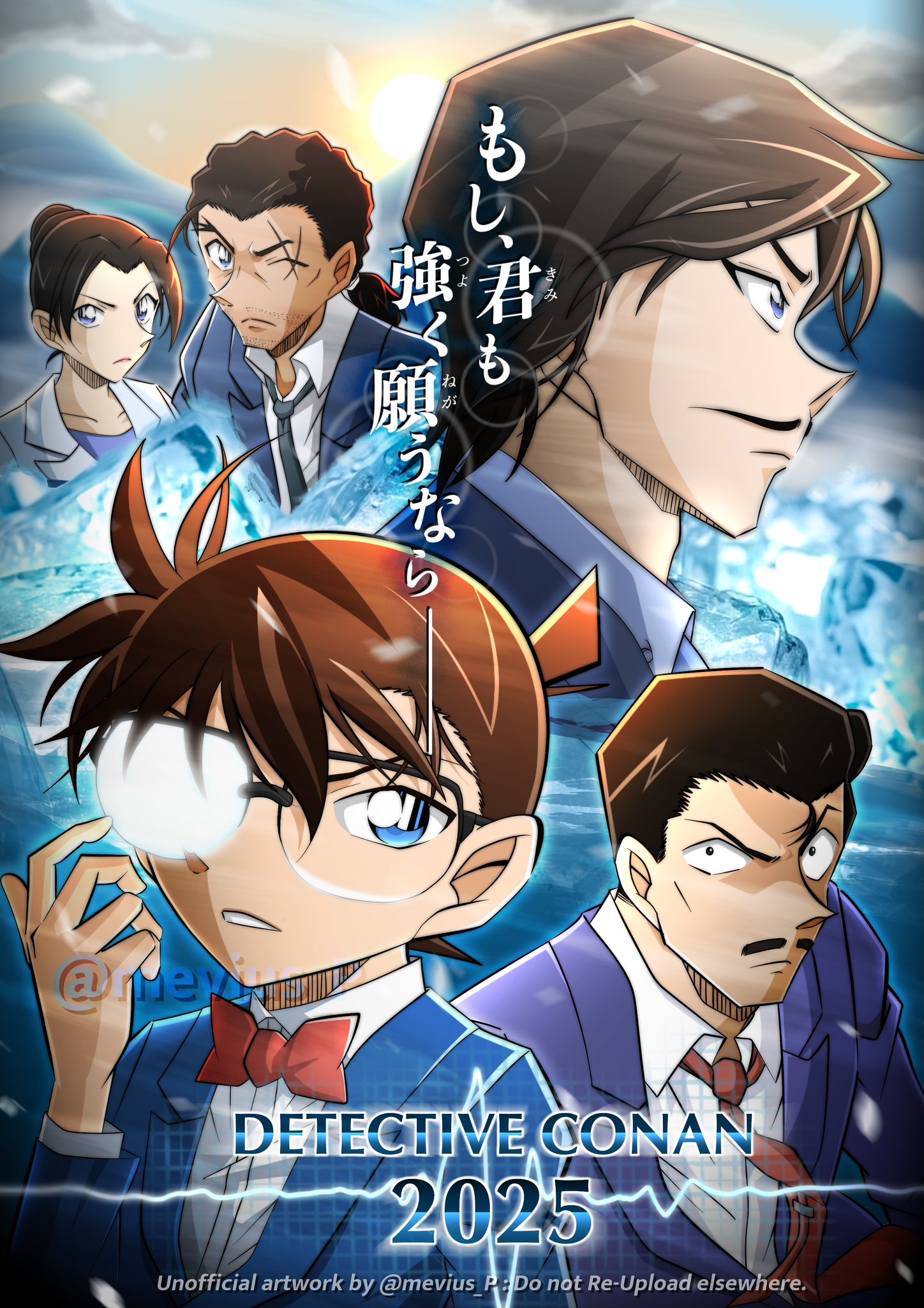 名探偵コナン まとめ ネタバレ解説＆感想『名探偵コナン 100万ドルの五稜星』ラストの