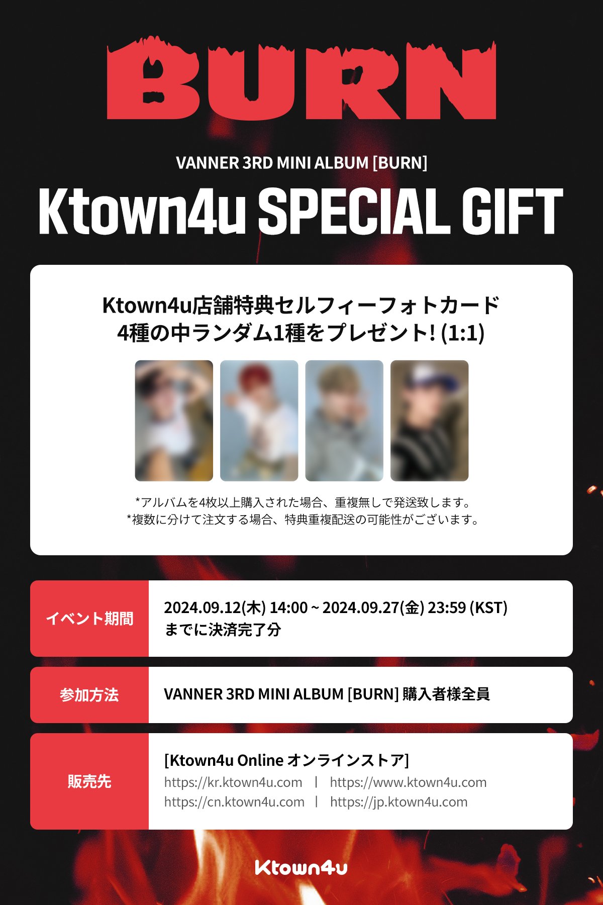 送料無料の通販 Ktown4u JAPAN on X:  K-POP・アジア