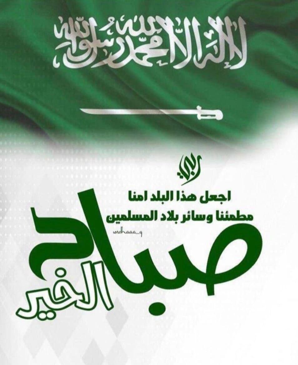 Haifa_binMumar's tweet image. 