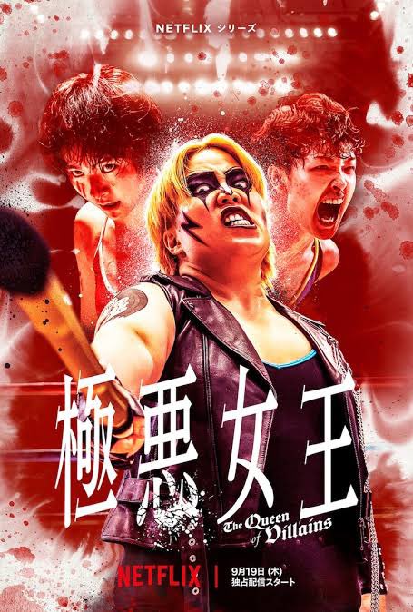 状態悪し The Tigers 日本の青春 昭和47年8月25日発行 正しく 状態悪し The Tigers 日本の青春 昭和47年8月25日発行 正しく