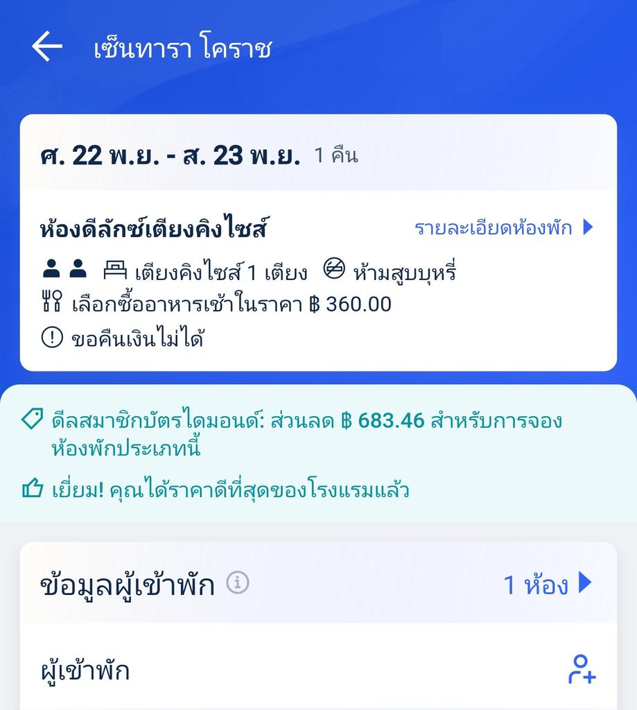 ก็ไม่ค่อยรีบเท่าไหร่ 😋✌️🤓
#BuildJakapan #Beyourluve 
<a href="/JakeB4rever/">BIU.</a>