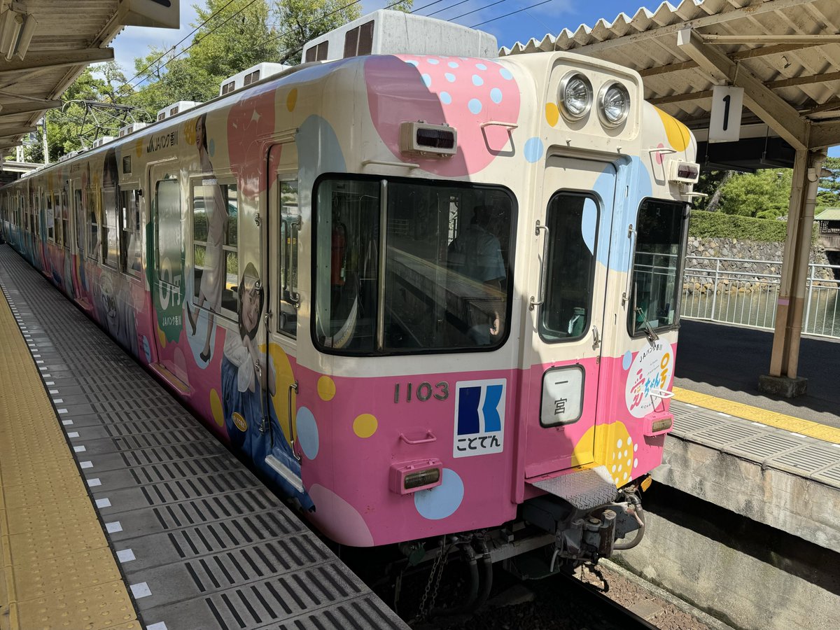 高松琴平電気鉄道[ことでん琴平線「綾川駅(イオンモール綾川 K14/13:03